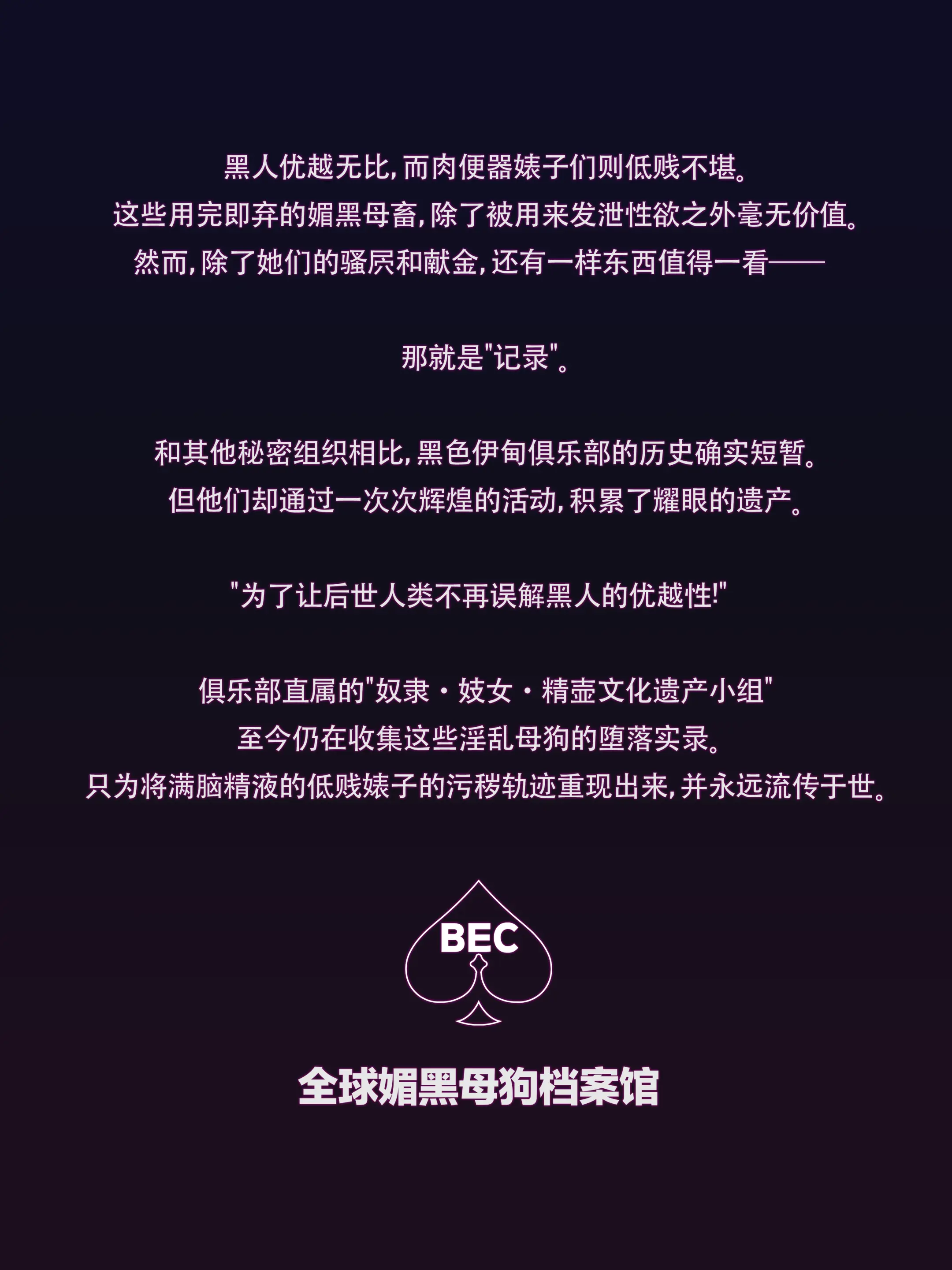 2025 June Reward